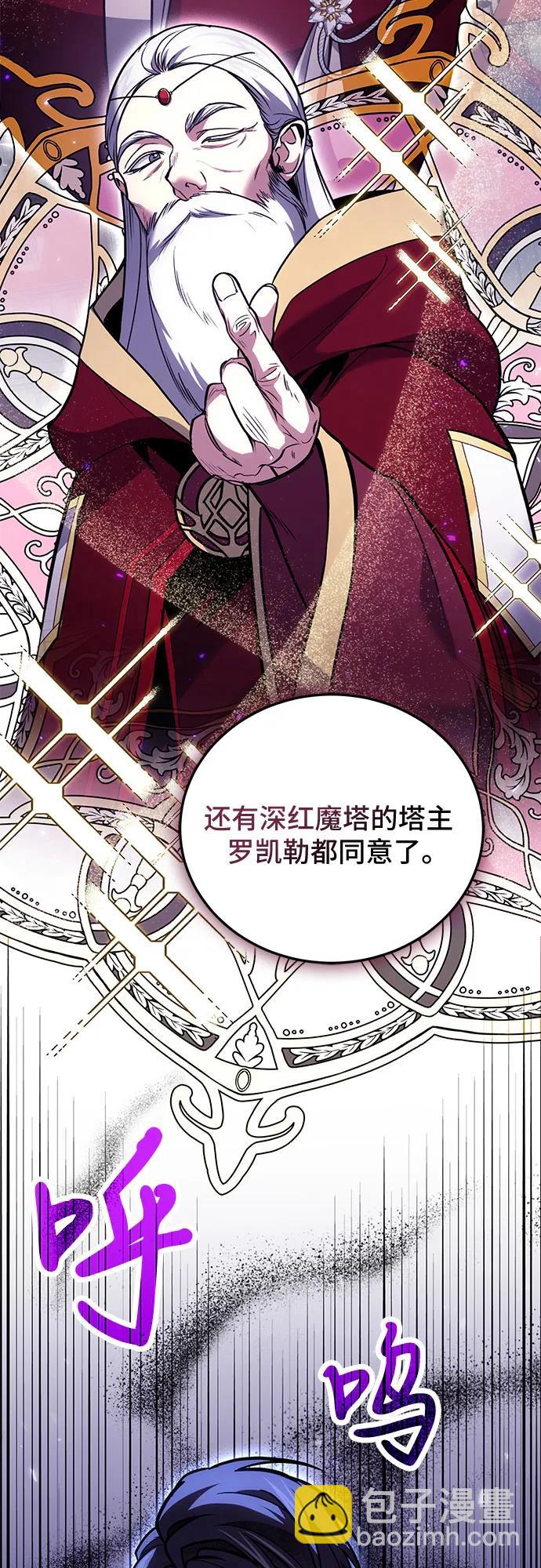 第86话22