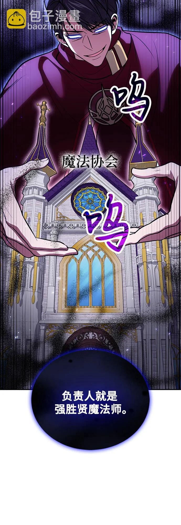 第86话23