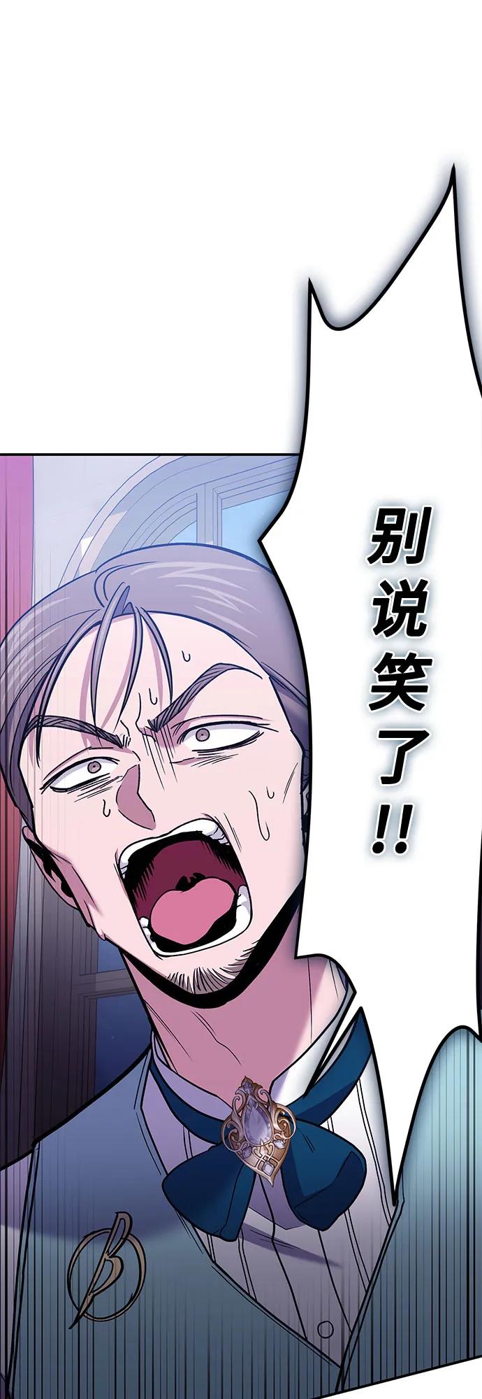 第86话27