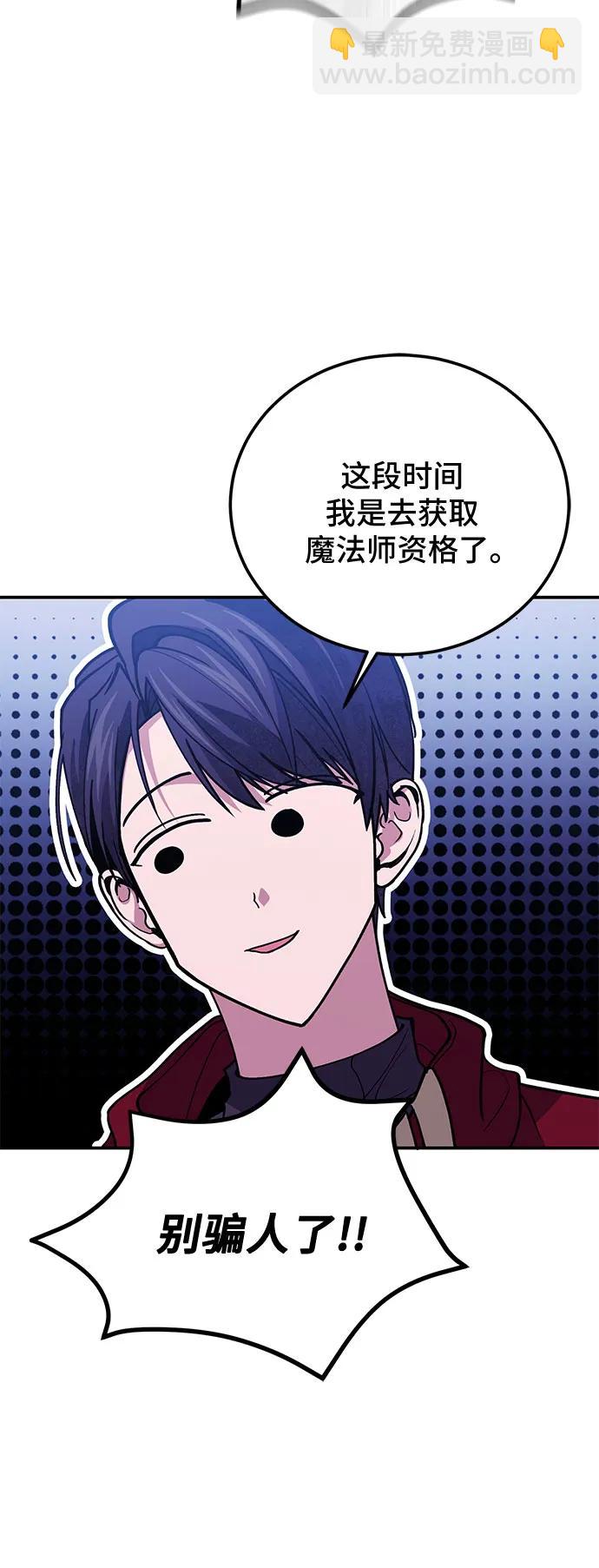 第86话29