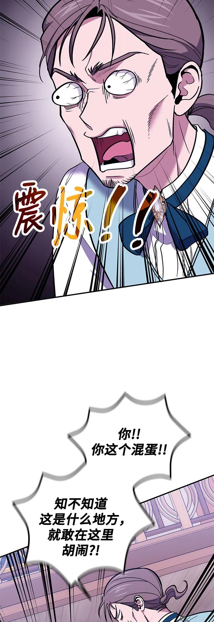 第86话3