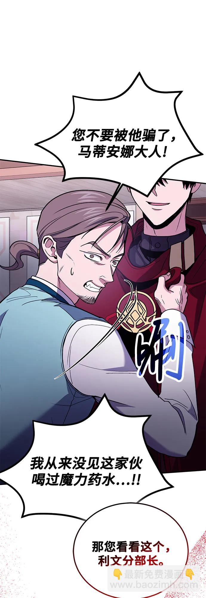 第86话30
