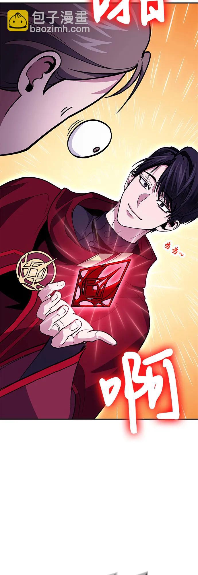 第86话32