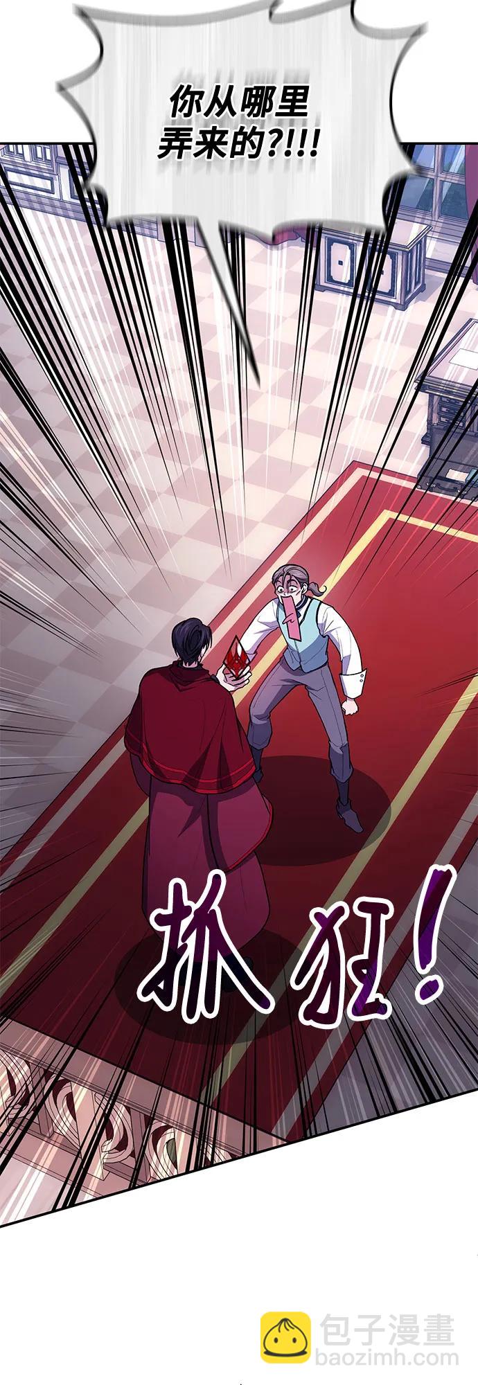 第86话33
