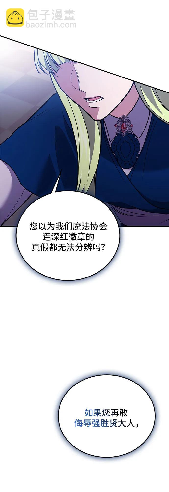 第86话36