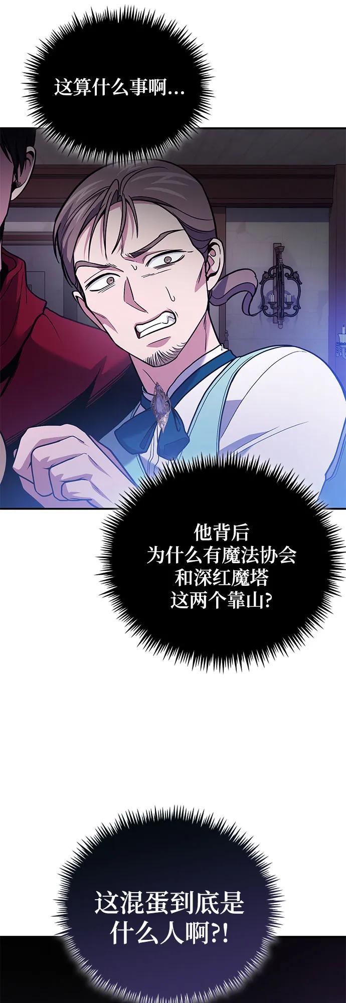 第86话38