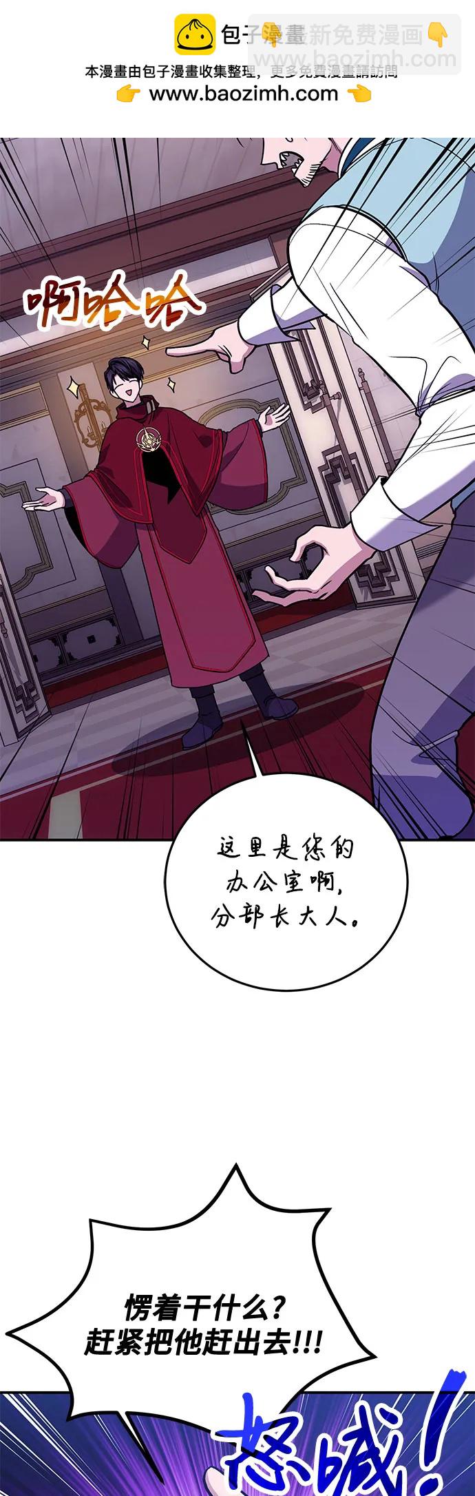 第86话4