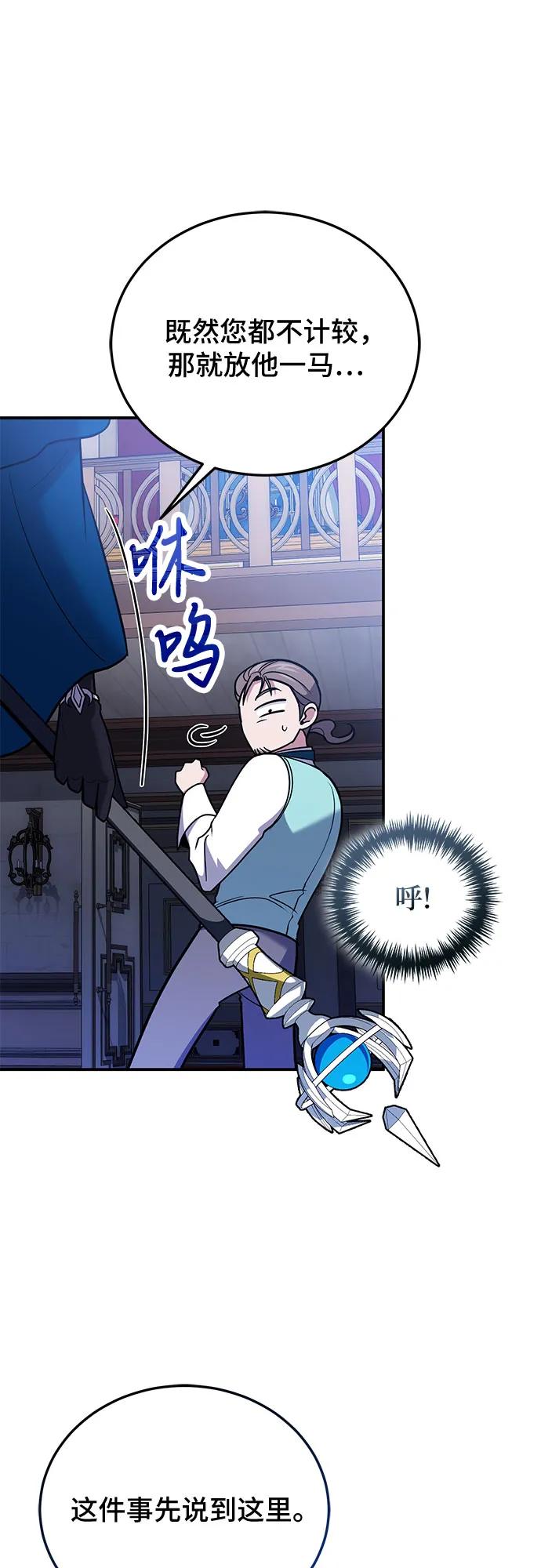 第86话41