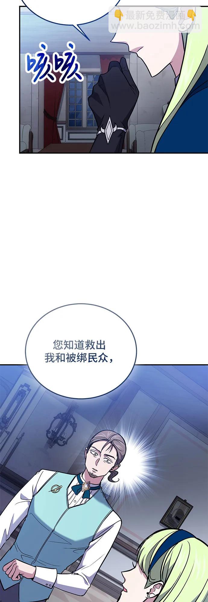 第86话42