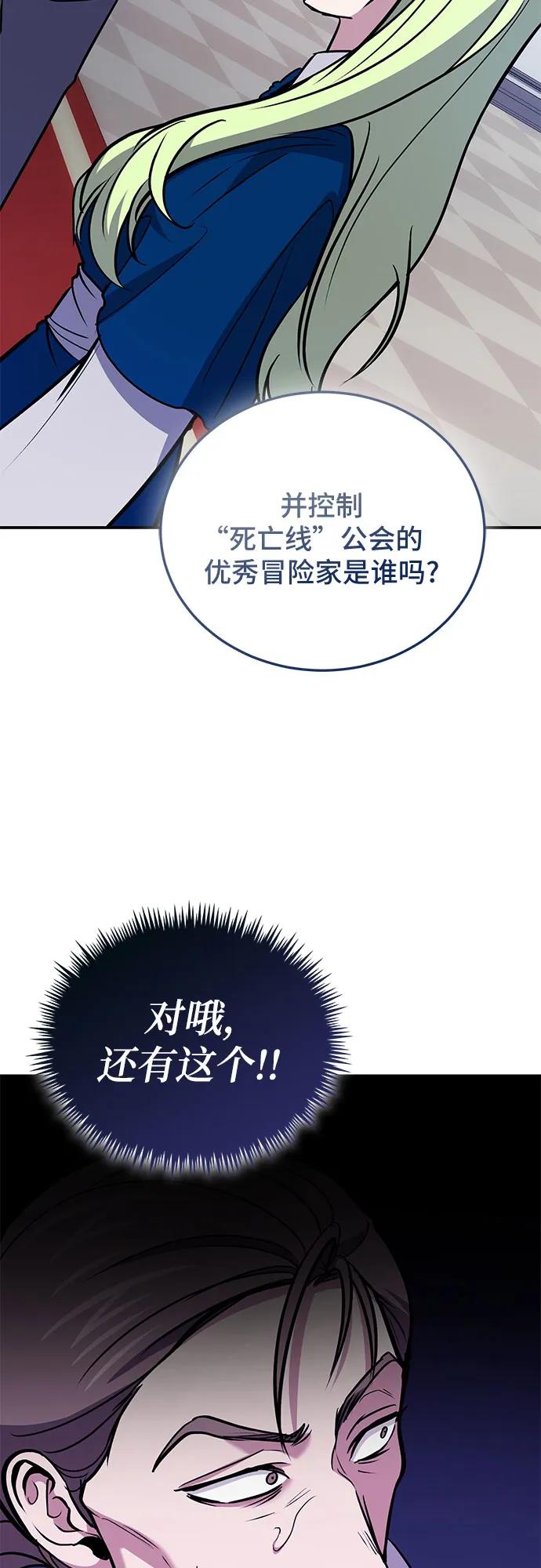 第86话43