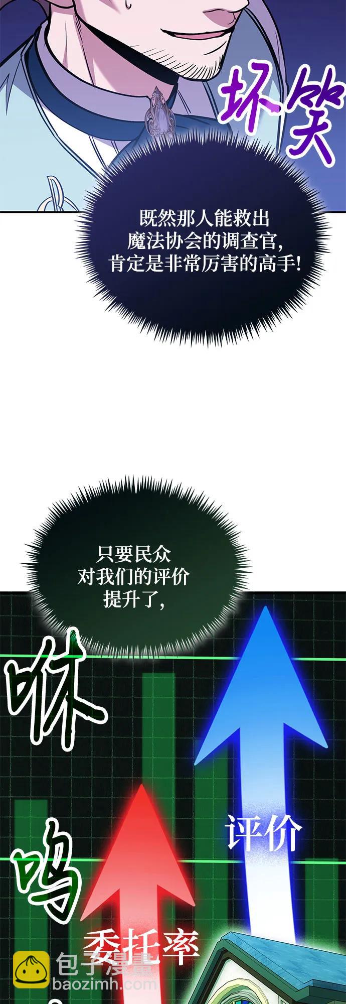 第86话44