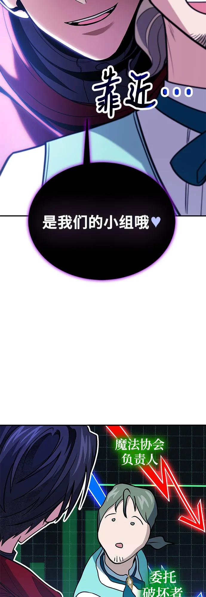 第86话48