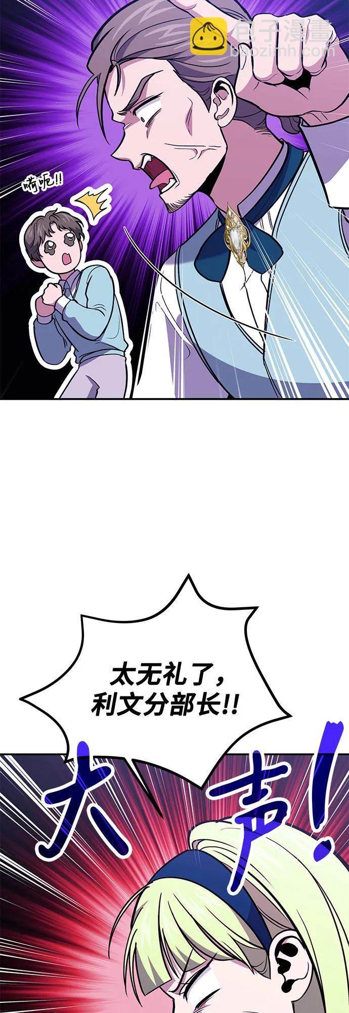 第86话5