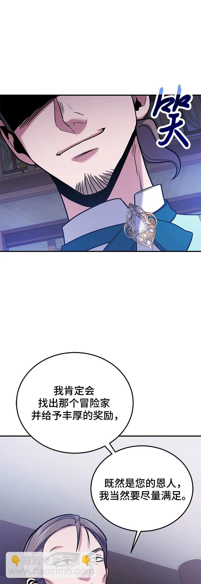 第86话50