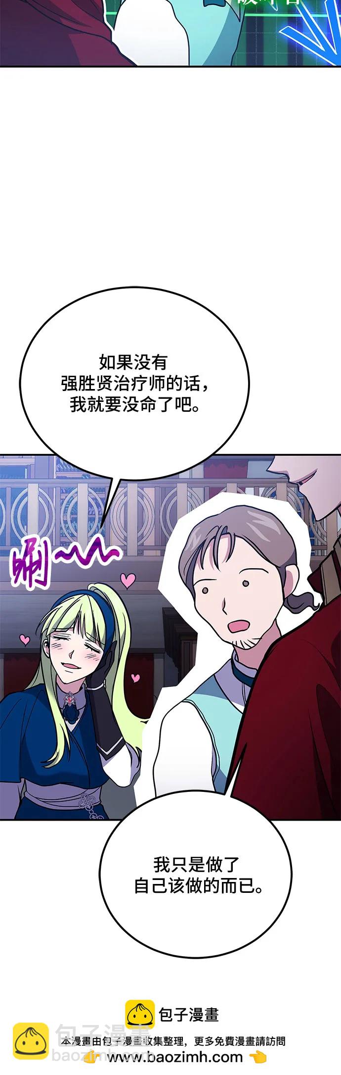 第86话53