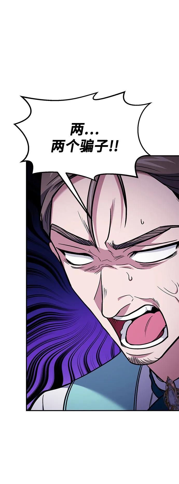 第86话54