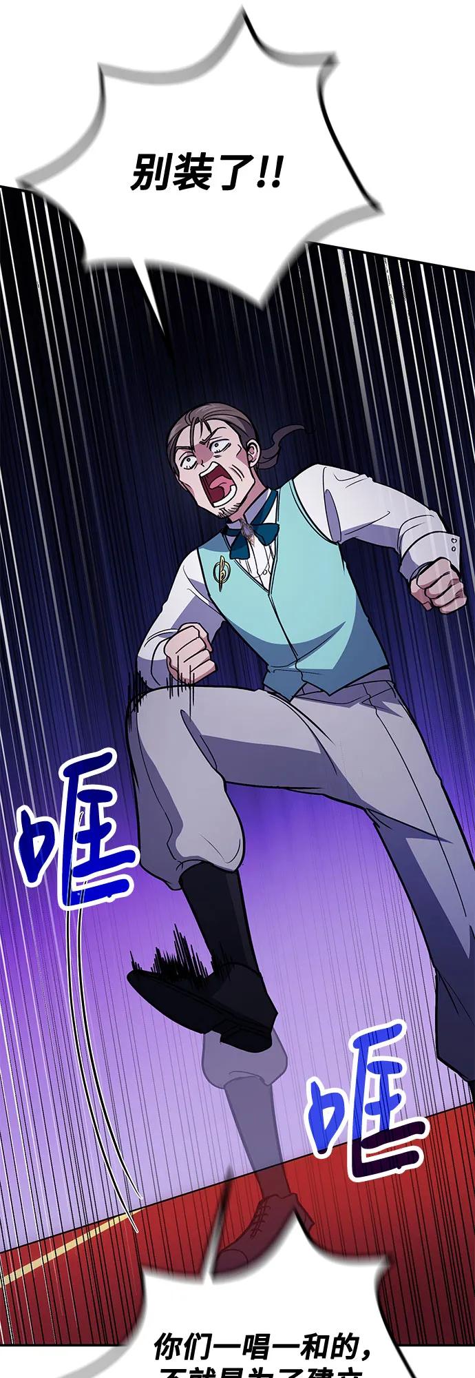 第86话56