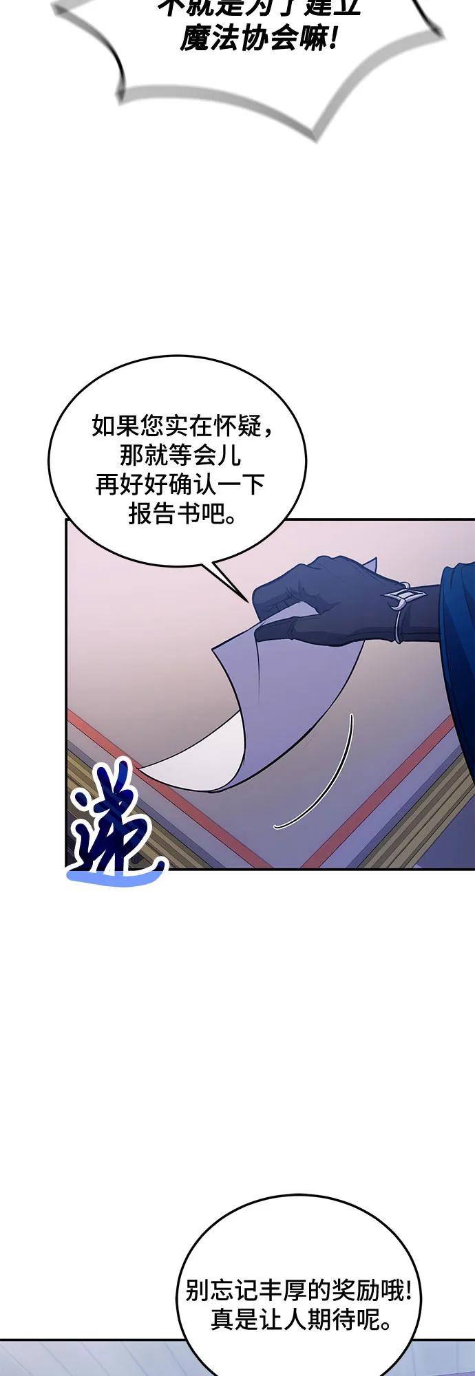 第86话57