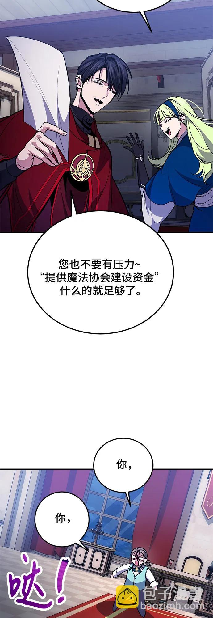 第86话58
