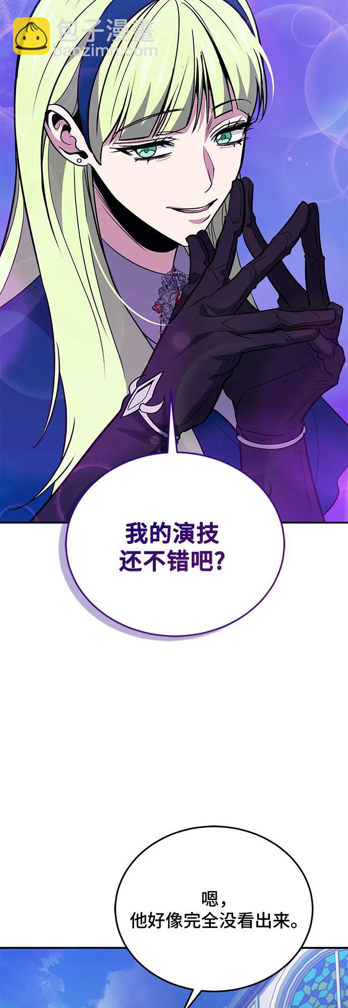 第86话62