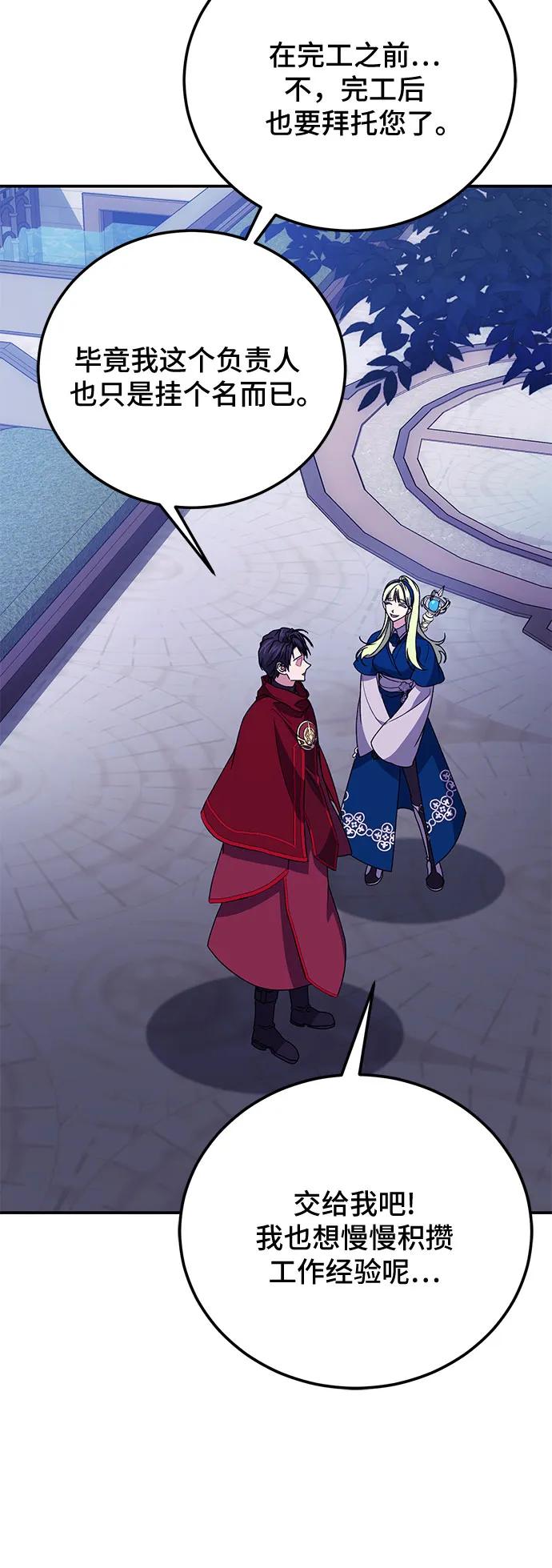 第86话65