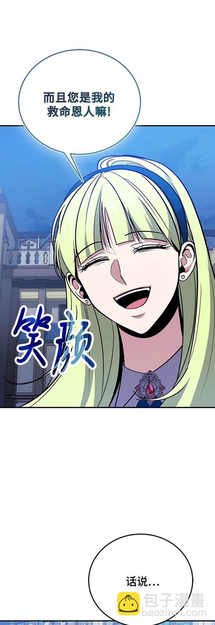 第86话66