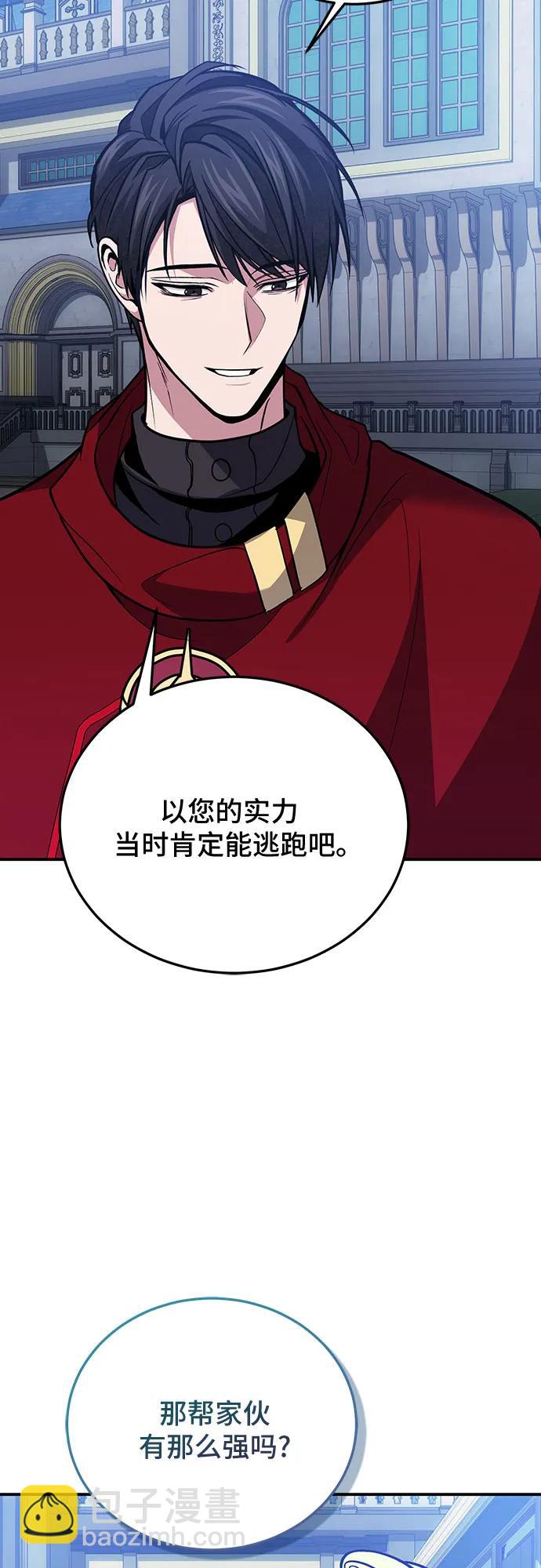 第86话67