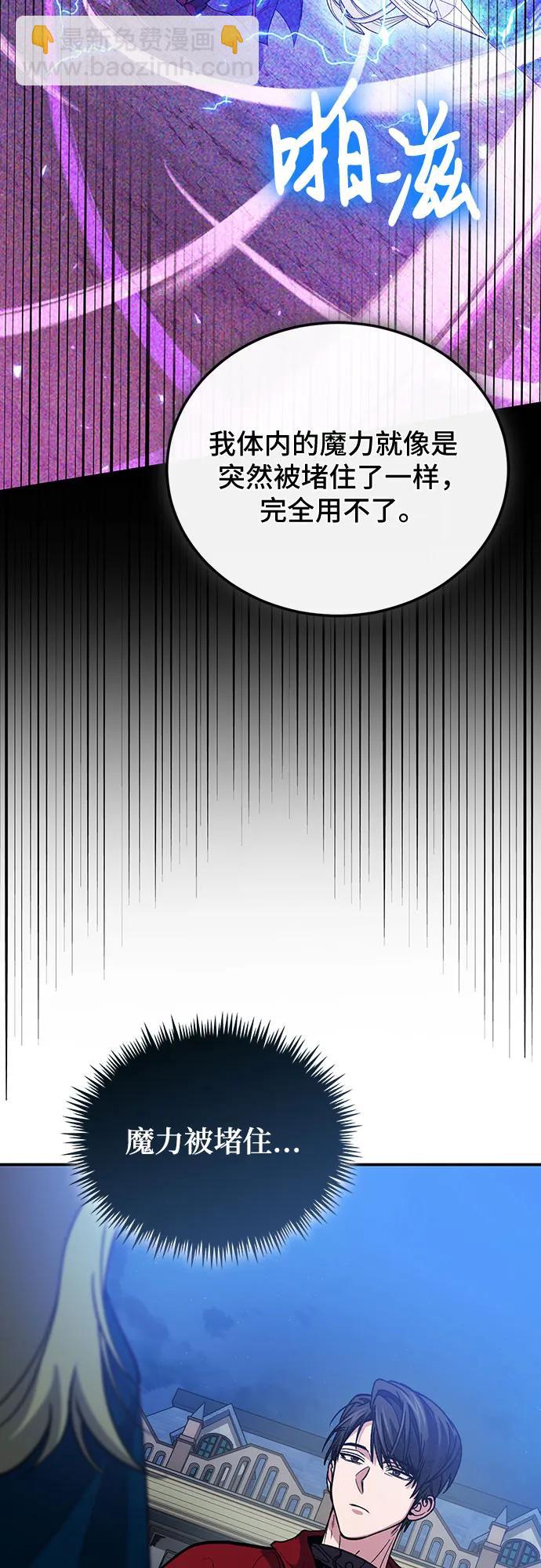 第86话70