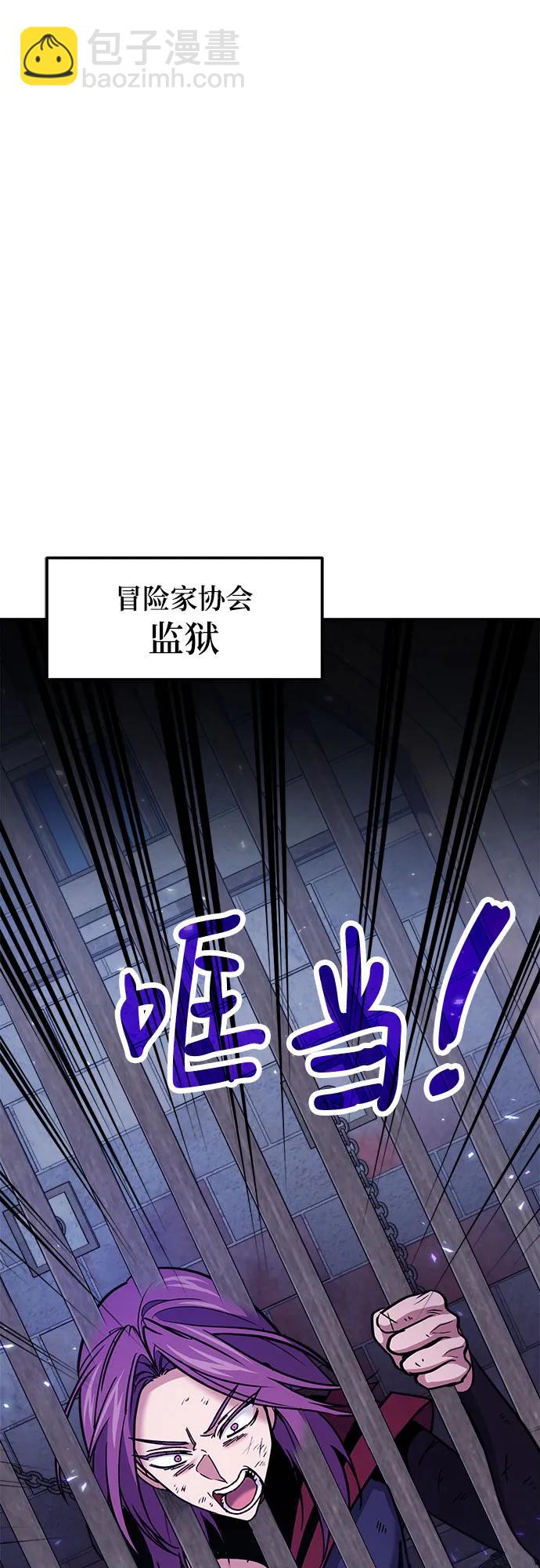第86话73