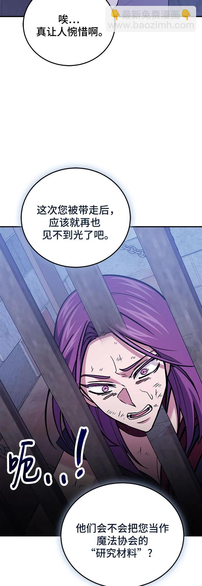 第86话75