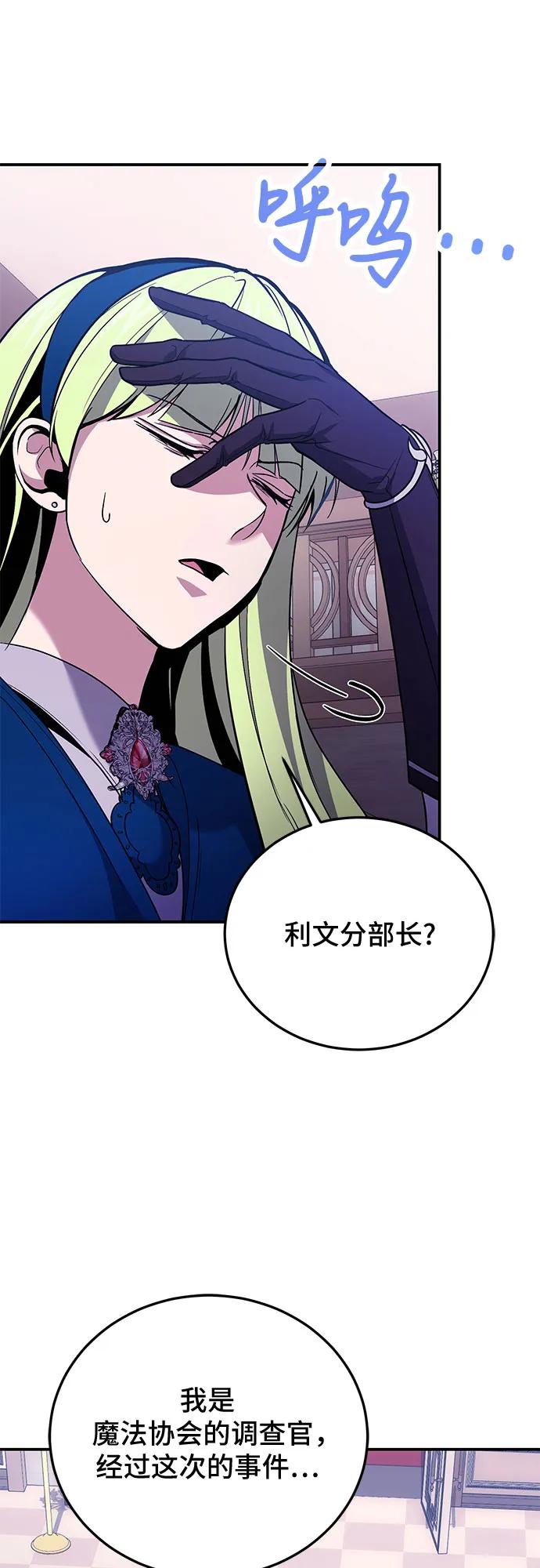 第86话8
