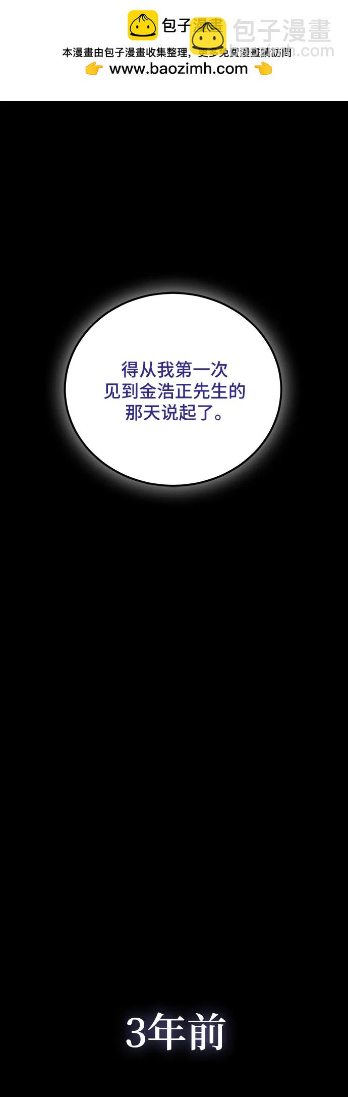 第88话1