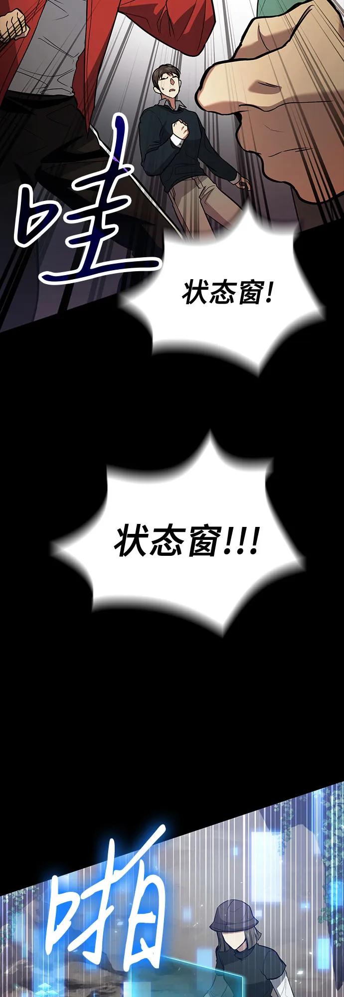 第88话10
