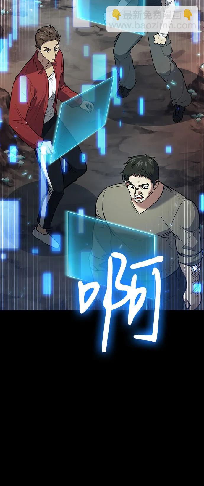 第88话11