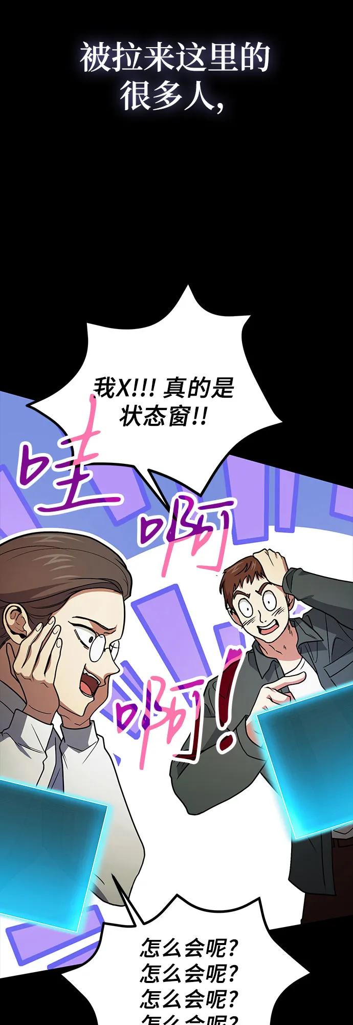 第88话13