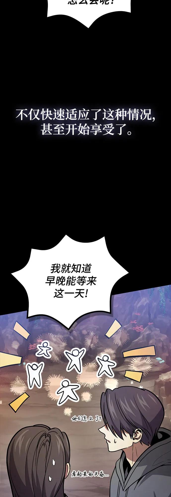 第88话14