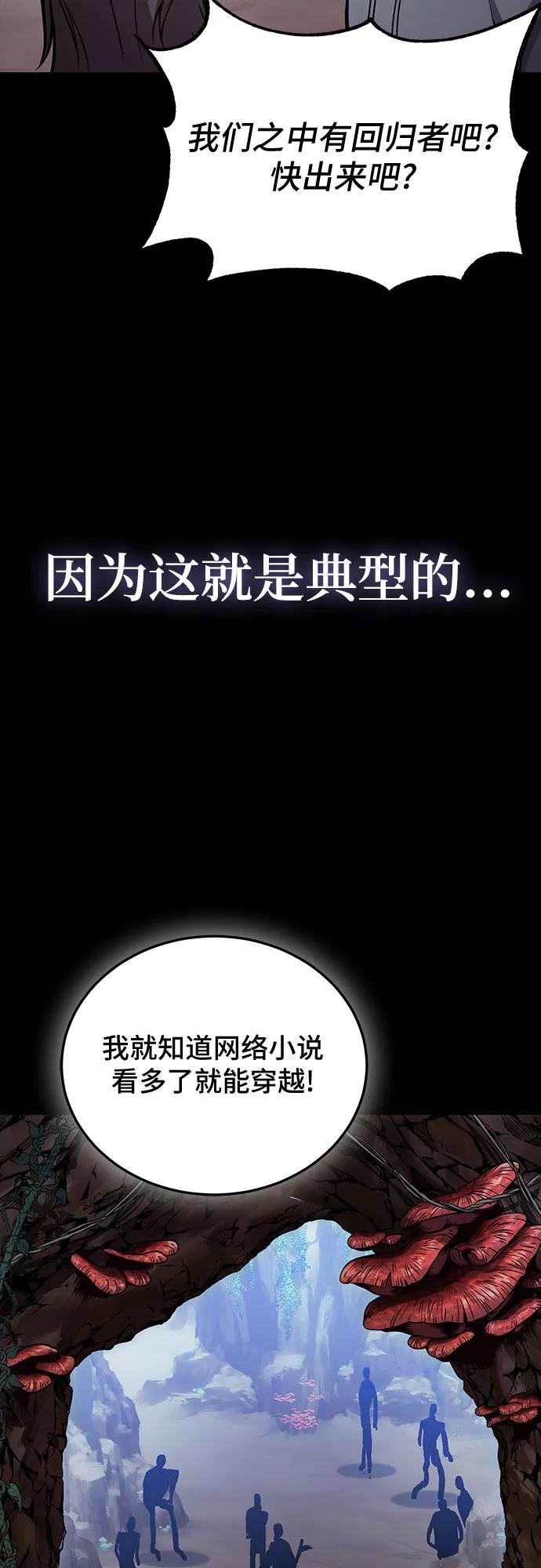 第88话15