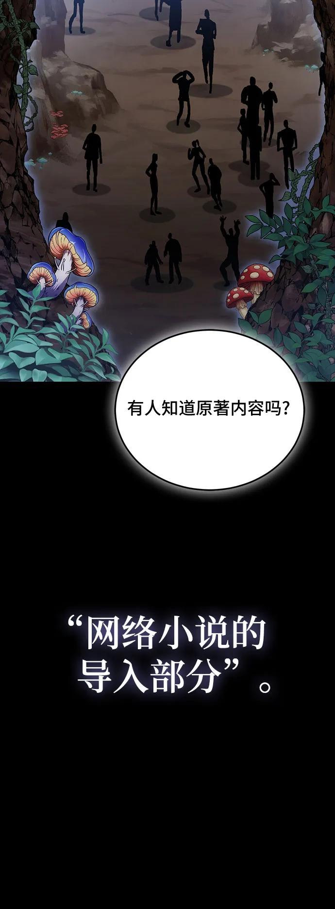 第88话16