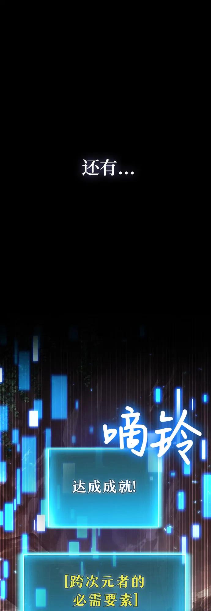第88话17