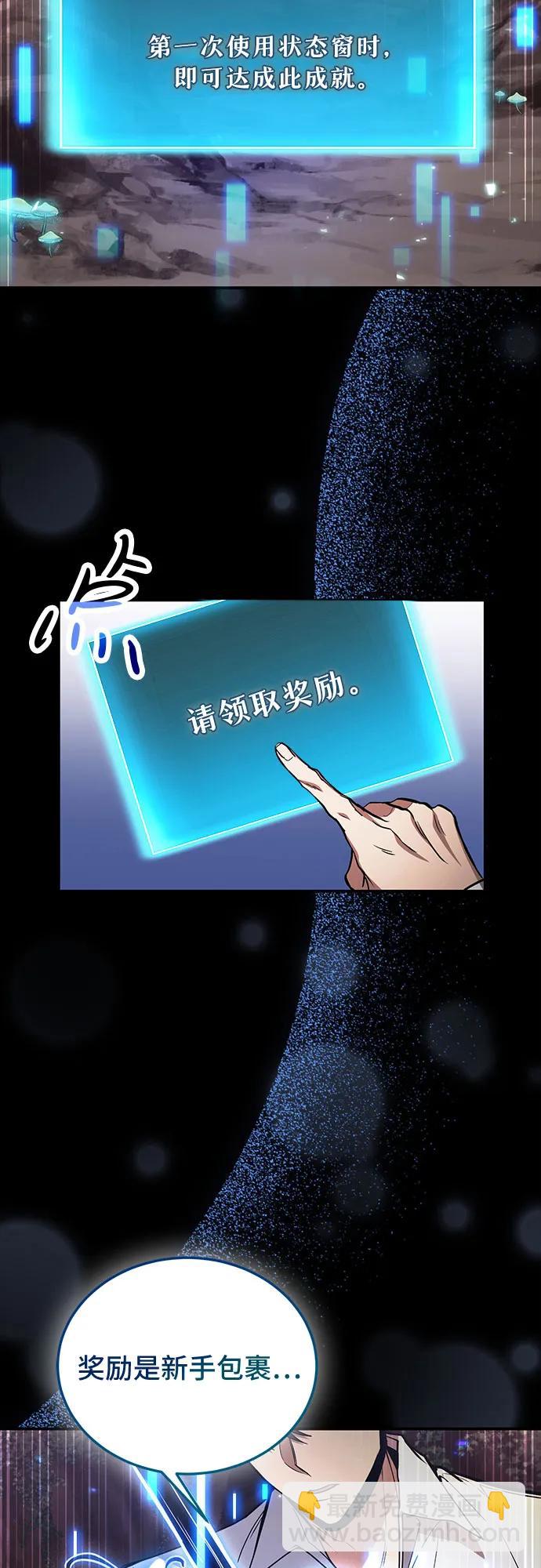 第88话18