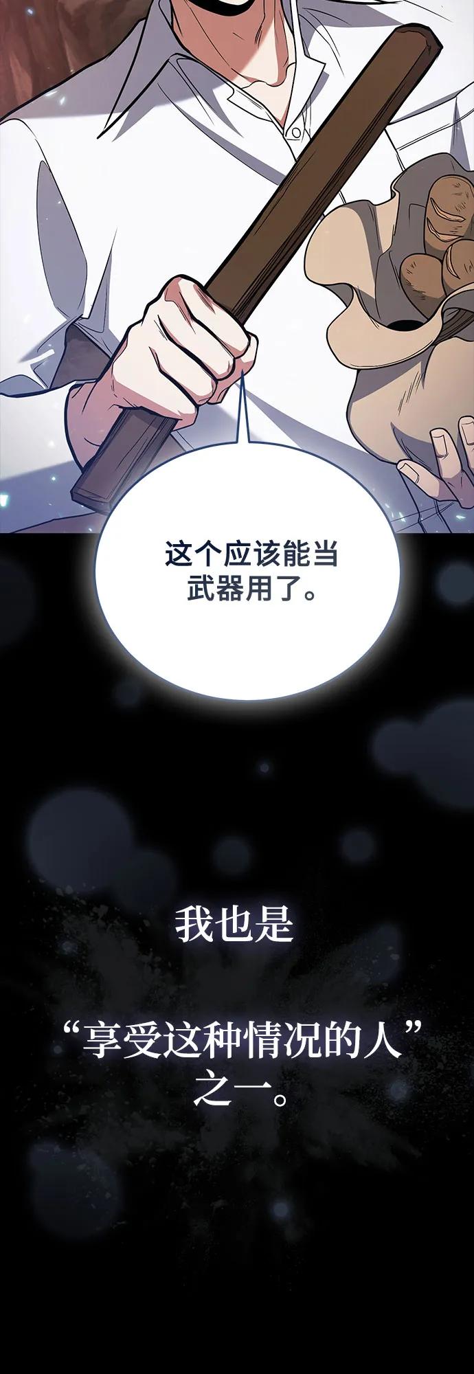 第88话20