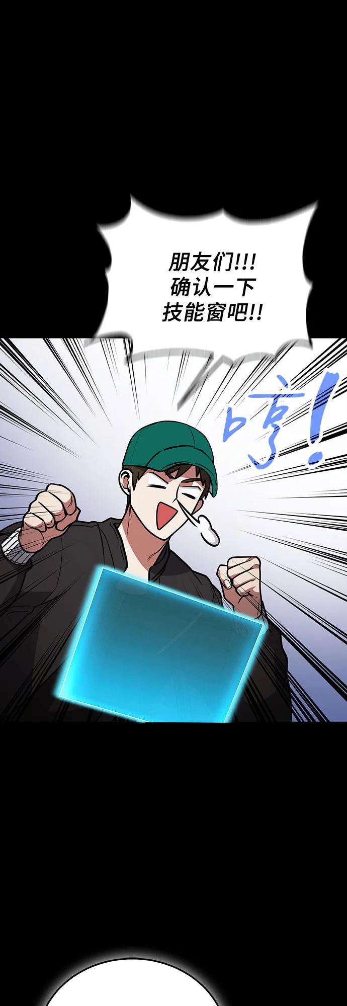 第88话23