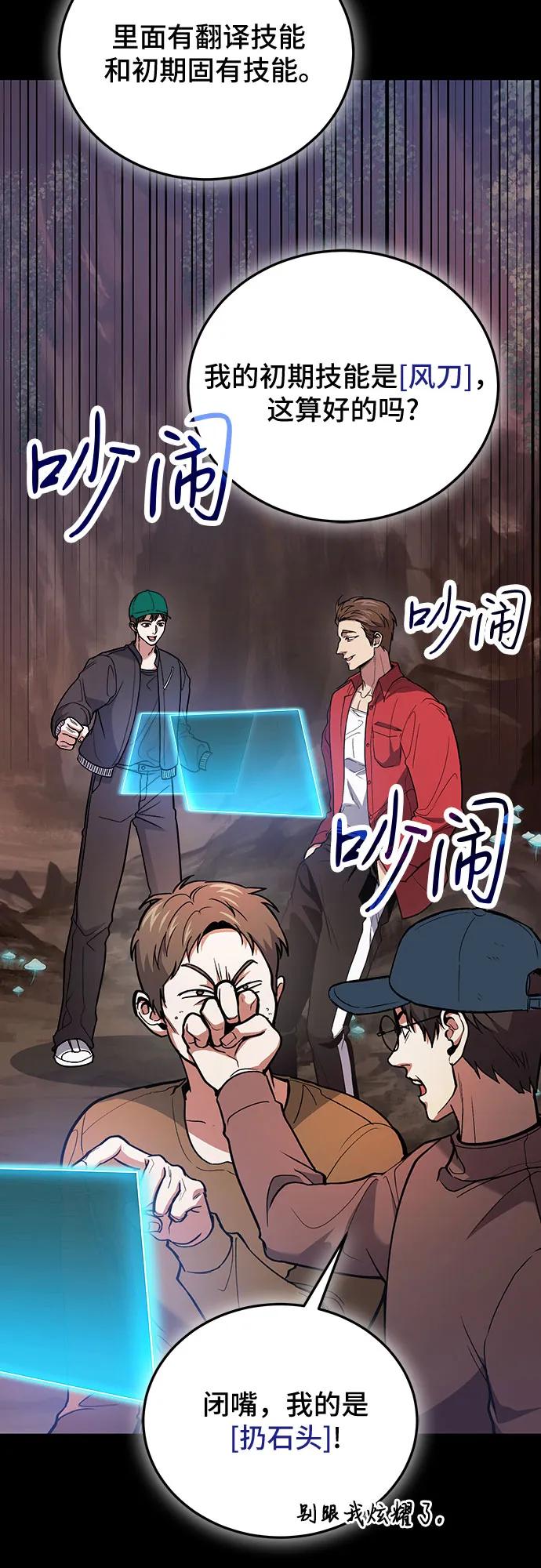 第88话24