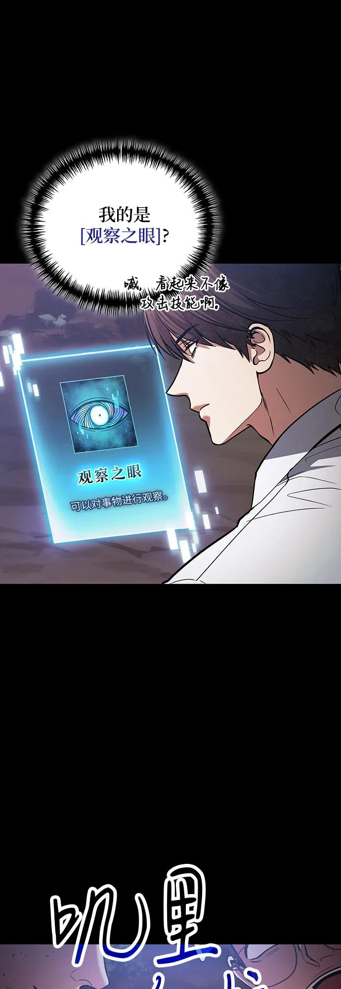第88话25
