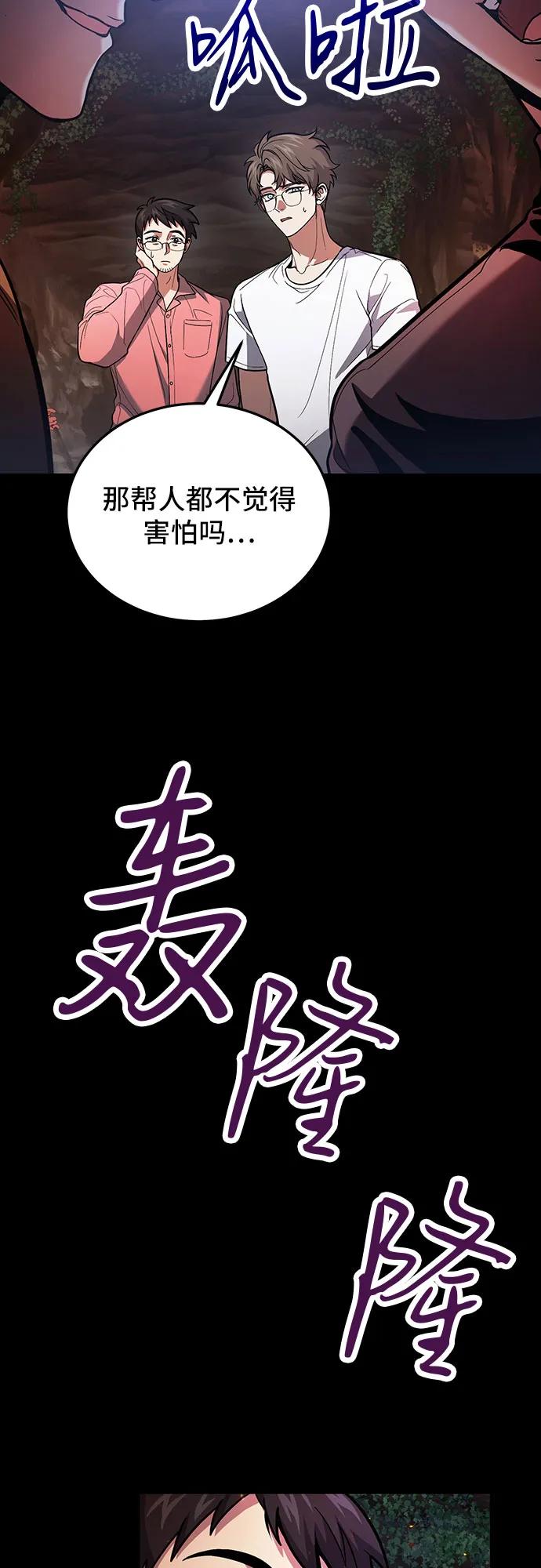 第88话26