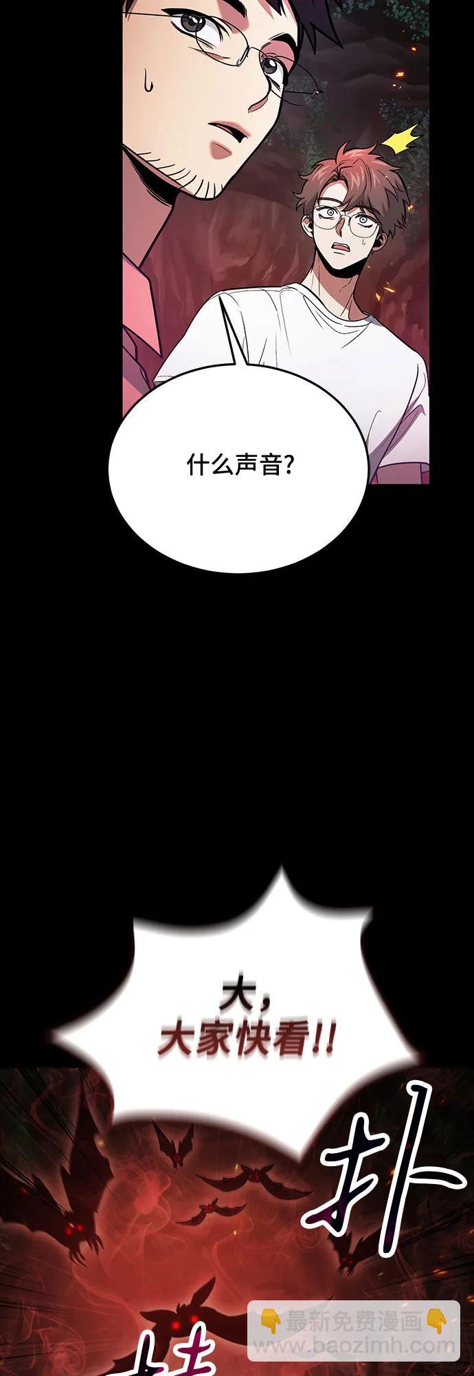 第88话27