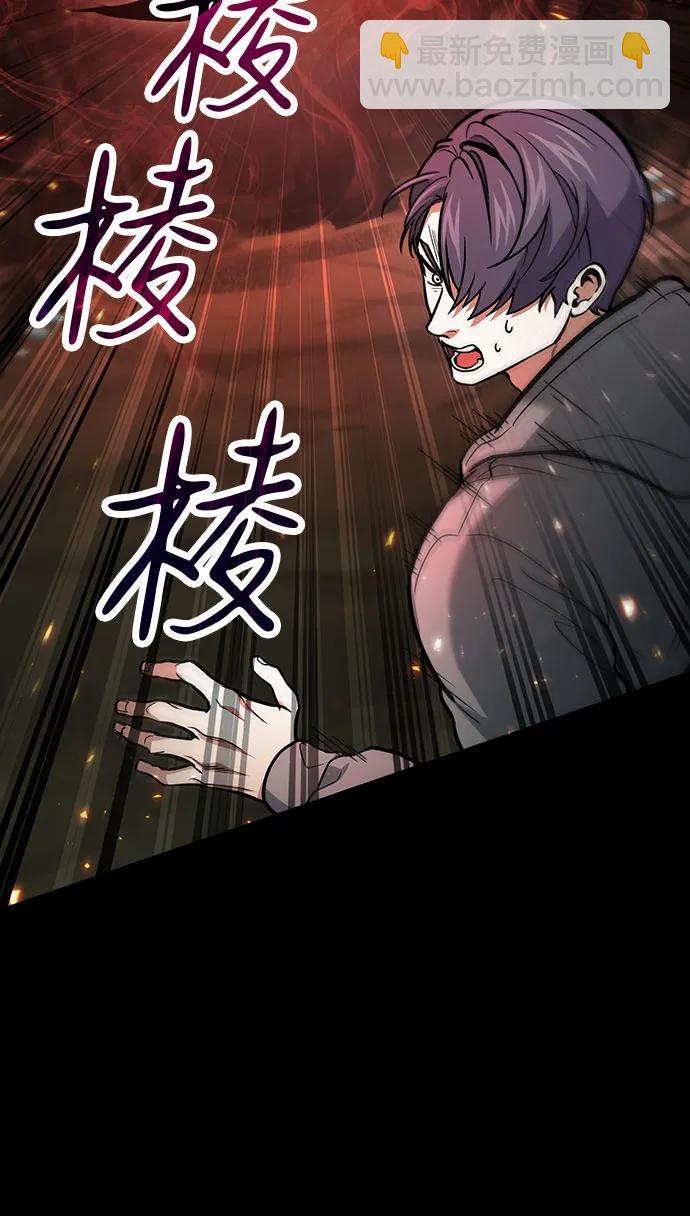 第88话28