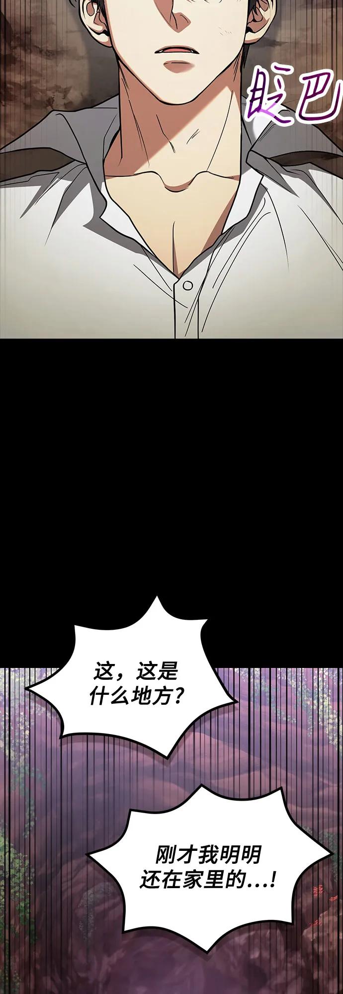 第88话3