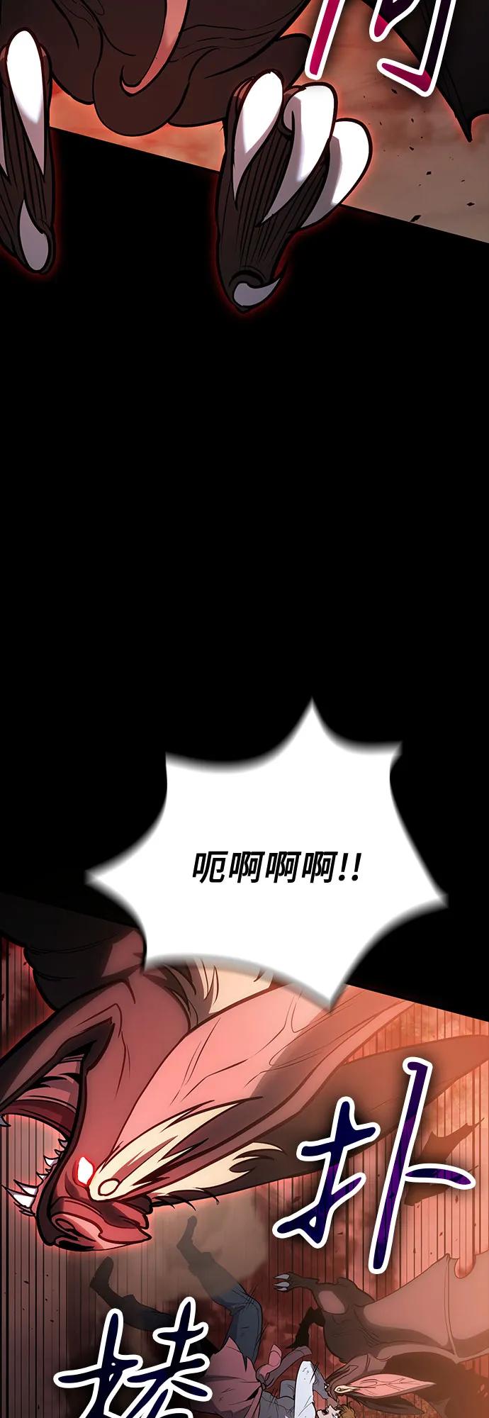 第88话30