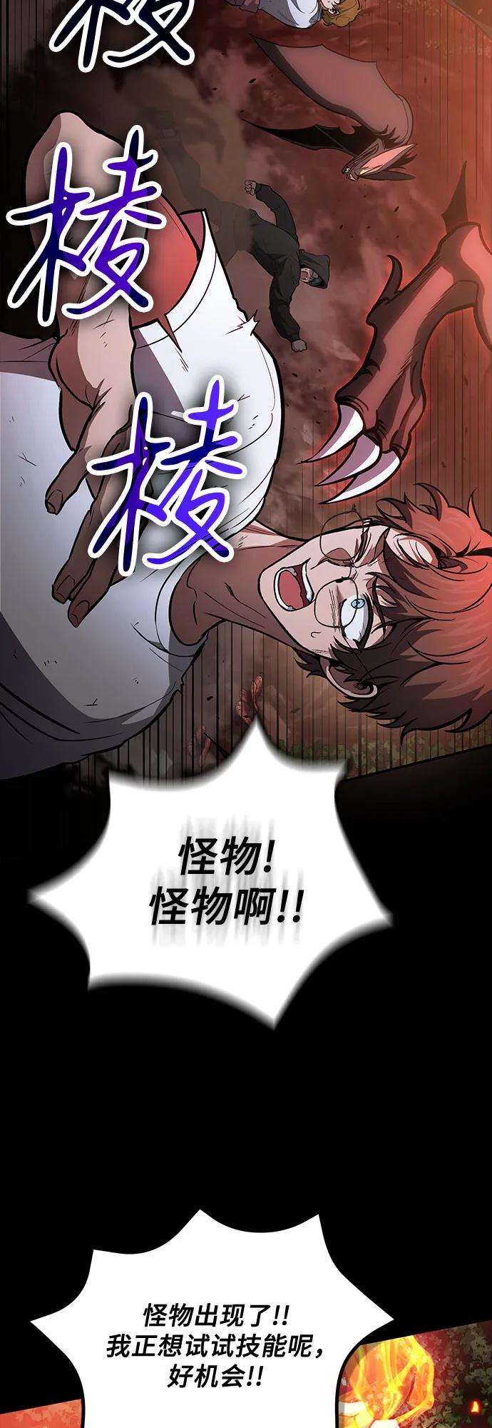 第88话31